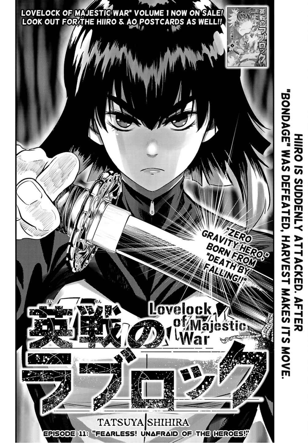 Lovelock of Majestic War Chapter 11 4